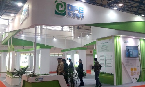 永利皇宫463cc软件领航电力信息化 强势亮相2016中国国际电